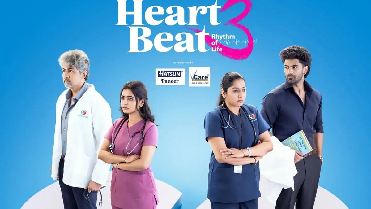 'ஹார்ட் பீட்' சீசன் 3 இன்று ஓடிடியில் வெளியீடு