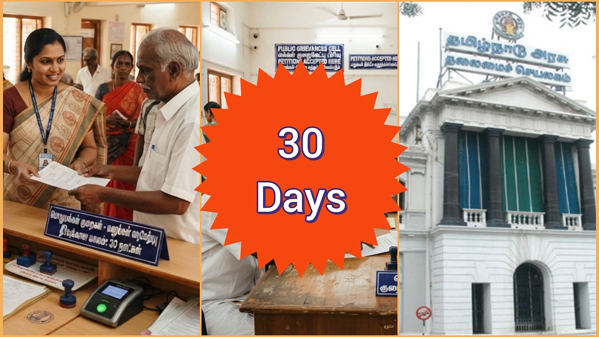 குட் நியூஸ்..!! 30 நாட்களில் மனுக்களுக்கு தீர்வு: தமிழக அரசின் அதிரடி உத்தரவு!