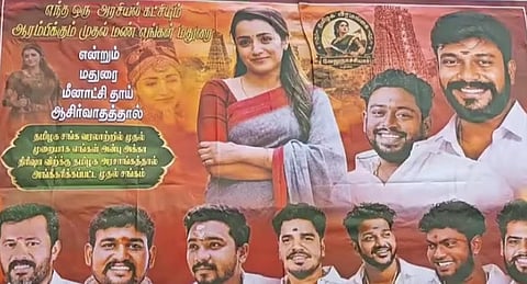 நடிகை திரிஷா அரசியல் போஸ்டர்