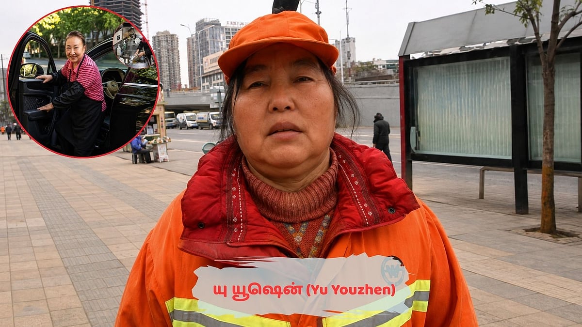 Yu Youzhen: கோடீஸ்வர துப்புரவுத் தொழிலாளி யு யூஷென் - சந்திப்போமா?  