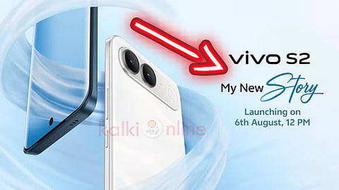 Vivo S2 features விவோ போன்