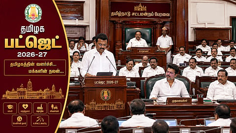 பட்​ஜெட் தாக்கல்