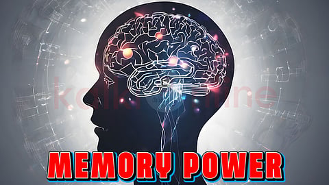 Memory Power | நினைவாற்றல்