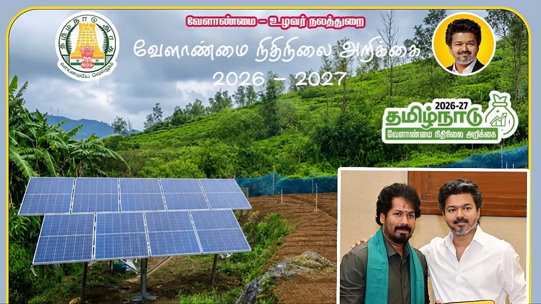 குட் நியூஸ்.. சோலார் பம்ப் செட்டுக்கு 80% மானியம்..! 