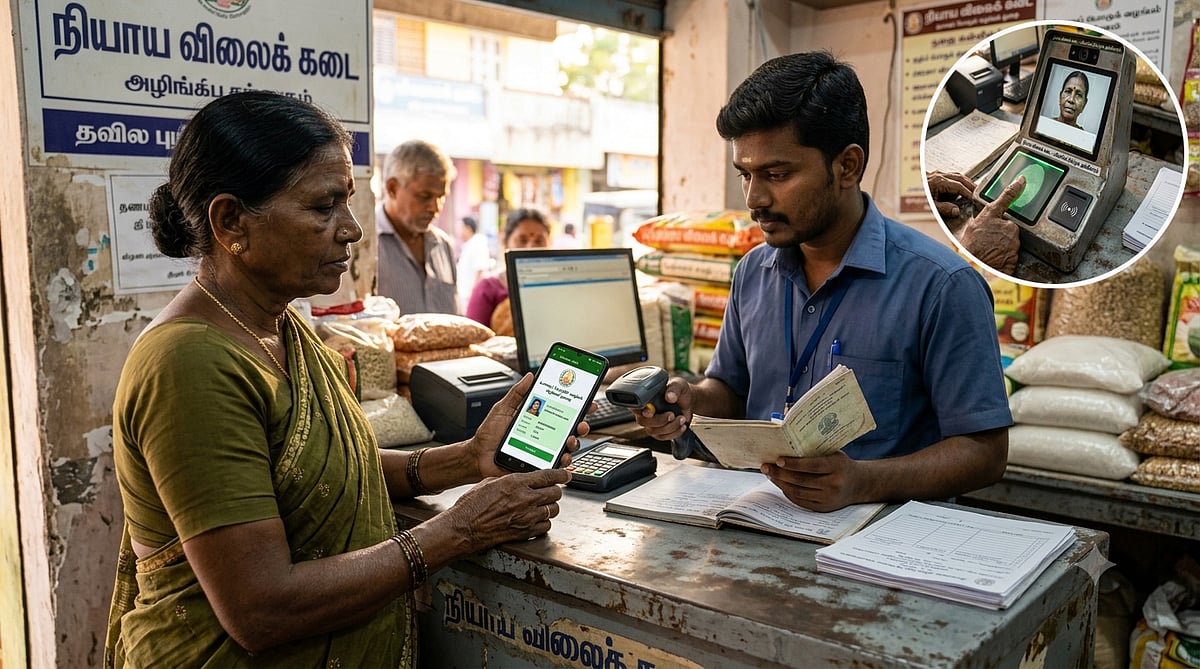 ரேஷன் கார்டுகள் முடக்கம்: 1.58 கோடி பேர் பாதிப்பு