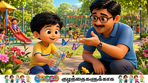 சிறுகதை | Father, son and butterflies