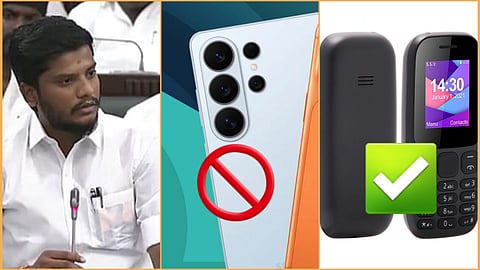 Mobile phone
