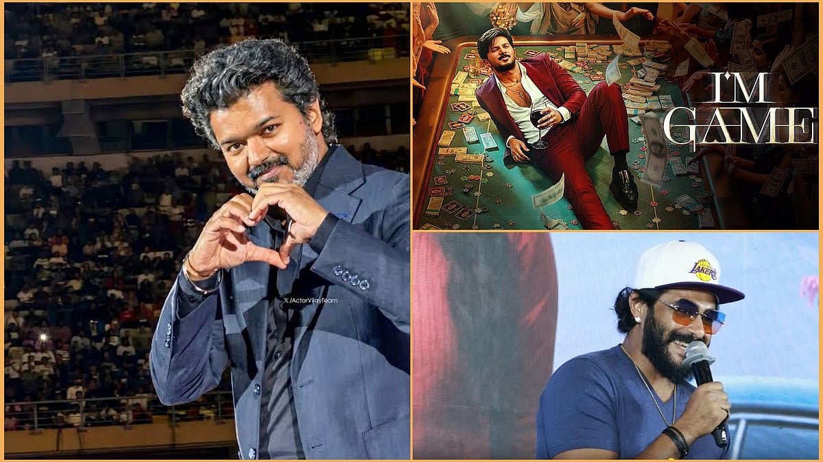 துல்கர் சல்மானின் 'ஐ அம் கேம்': செப்டம்பர் 3-ல் திரைக்கு வருகிறது