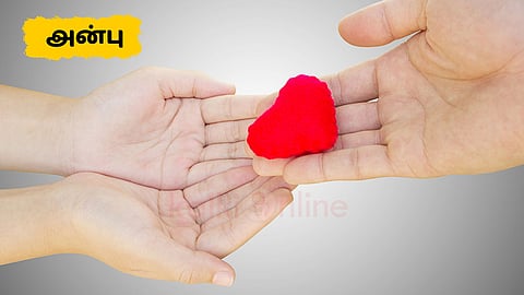 உண்மையான அன்பு | Love