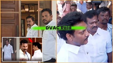 லஞ்ச ஒழிப்புத் துறை சோதனை