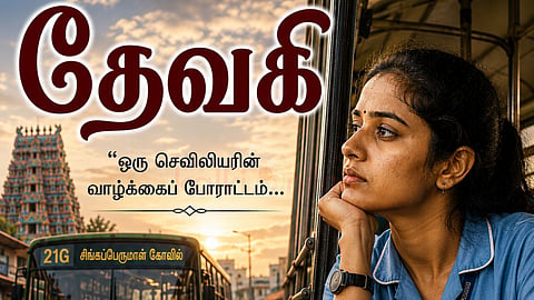 சிறுகதை | Nurse travel in bus