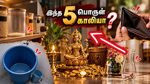 வாஸ்து குறிப்புகள் Vastu tips for home