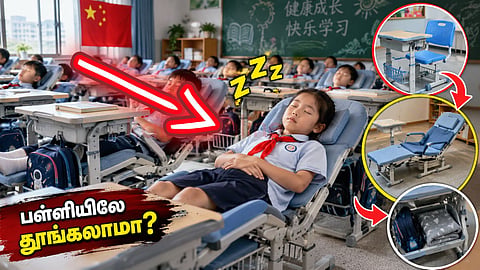 உறங்கும் மேசைகள் Chinese school desks