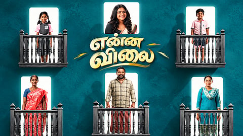 கருணாஸ்