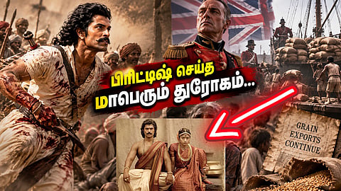 மெட்ராஸ் பஞ்சம் Ranabaali true story