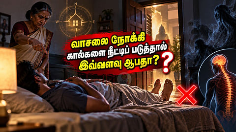 தூங்கும் திசை Sleeping direction vastu