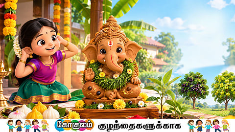 விநாயகர் சதுர்த்தி | Vinayagar Chaturthi