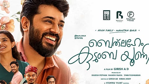 Nivin pauly 