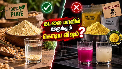 கடலை மாவு Besan adulteration