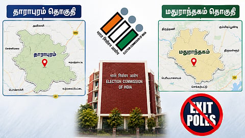 இடைத்தேர்தல்
