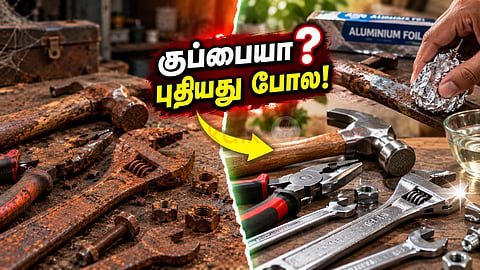 அலுமினிய ஃபாயில் Rust removal hack