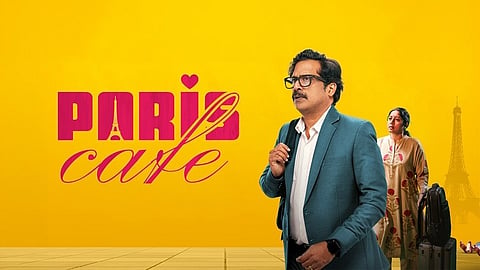 பாரிஸ் கஃபே