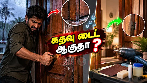 மரக் கதவுகள் Door repair hacks