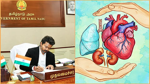 உடல் உறுப்பு தான தினம்