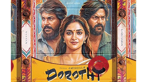 டோரதி விமர்சனம்