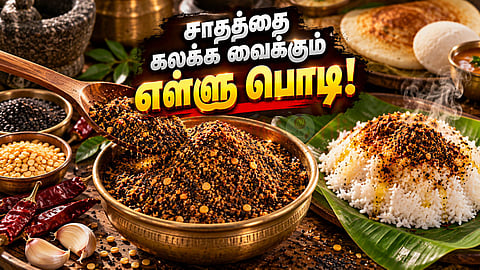 எள்ளு பொடி sesame seeds powder