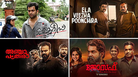 Malayalam thriller movies 