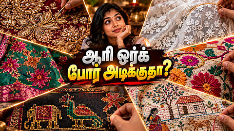 பாரம்பரிய எம்பிராய்டரி traditional embroidery