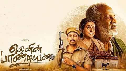 லெனின் பாண்டியன்