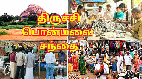 பொன்மலை சந்தை - Ponmalai Sunday Market