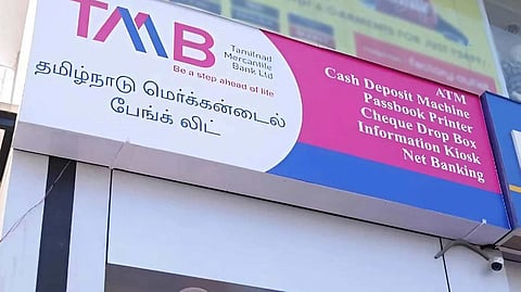 Tamilnad Mercantile Bank Ltd - TMB