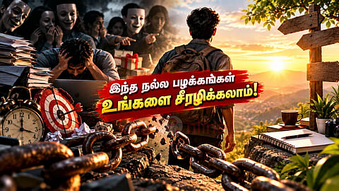 நச்சு பழக்கங்கள் Toxic habits to quit