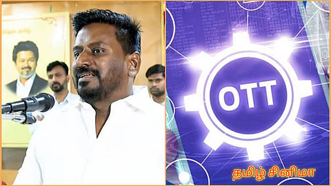 தமிழ் சினிமாவுக்கு தனி ஓடிடி