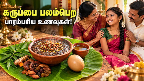 Puberty Girl - பூப்பெய்திய பெண் குழந்தைகள் 