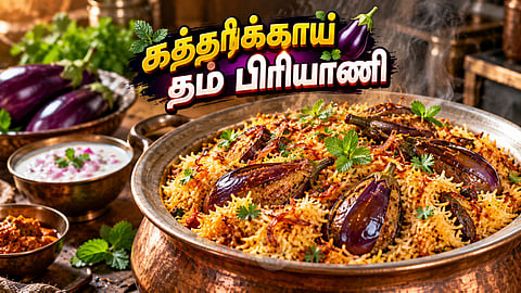 கத்தரிக்காய் பிரியாணி kathirikai biryani recipe