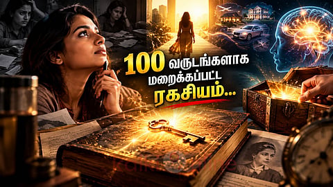 வாழ்க்கை ரகசியம் Law of attraction secrets