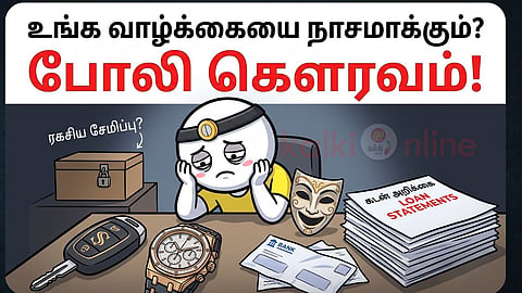 பொருளாதார சுதந்திரம் Financial freedom tips
