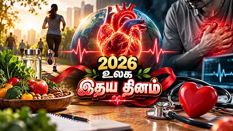 2026 உலக இதய தினம் Silent heart attack symptoms