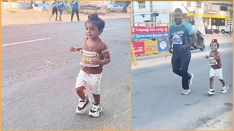 மாரத்தான் போட்டி