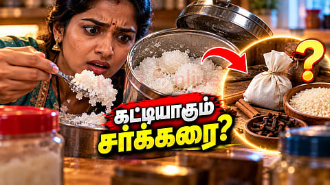 சர்க்கரை டப்பா kitchen hacks