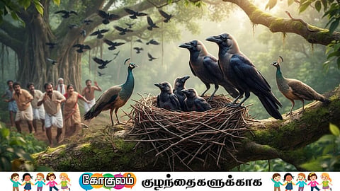 சிறுகதை  | crows help to peacocks