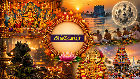 அக்டோபர் மாதம் - ஆன்மீக விசேஷங்கள்