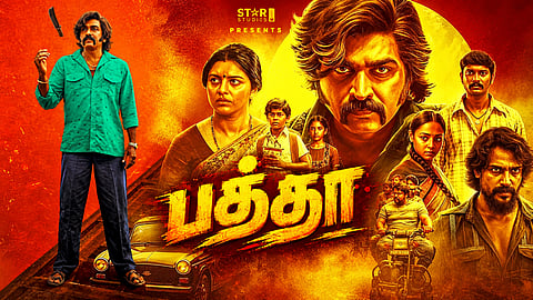 பத்தா விமர்சனம் 