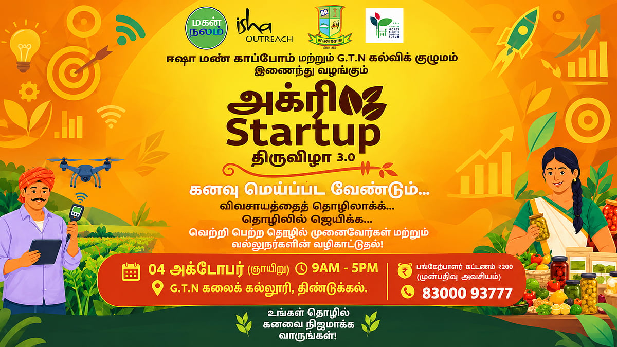 பென் குரியன் விமான நிலைய ஓய்வறைக்கு கேப்டன் ஸ்மித் மச்சார் பெயர்