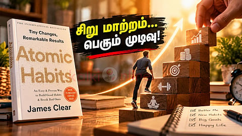 அணு அளவிலான பழக்கங்கள் Atomic Habits Tamil