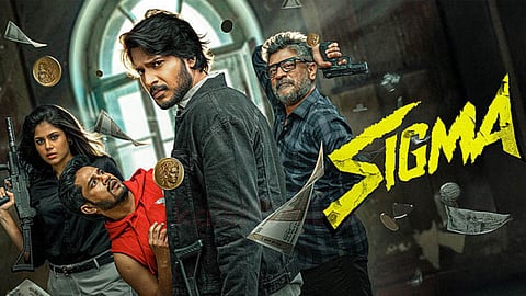 சிக்மா | Sigma move